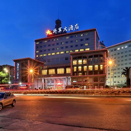 Wenzhou Jiangjun Hotel Экстерьер фото